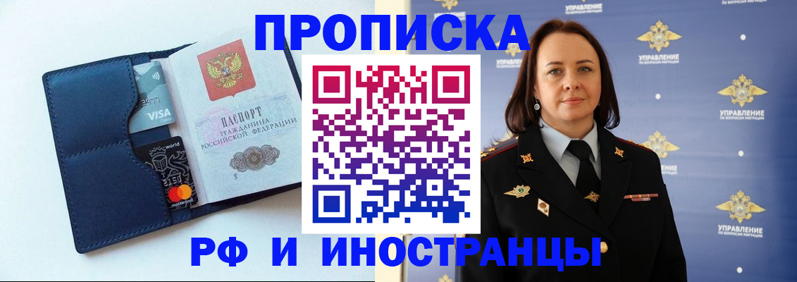 форма 3 в Шадринске