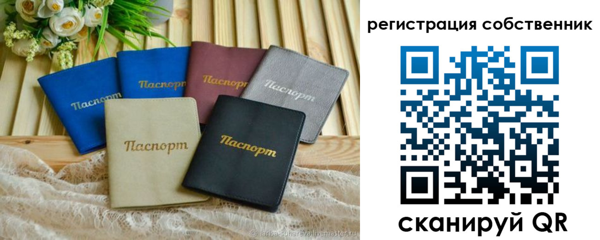прописка для работы в Шадринске