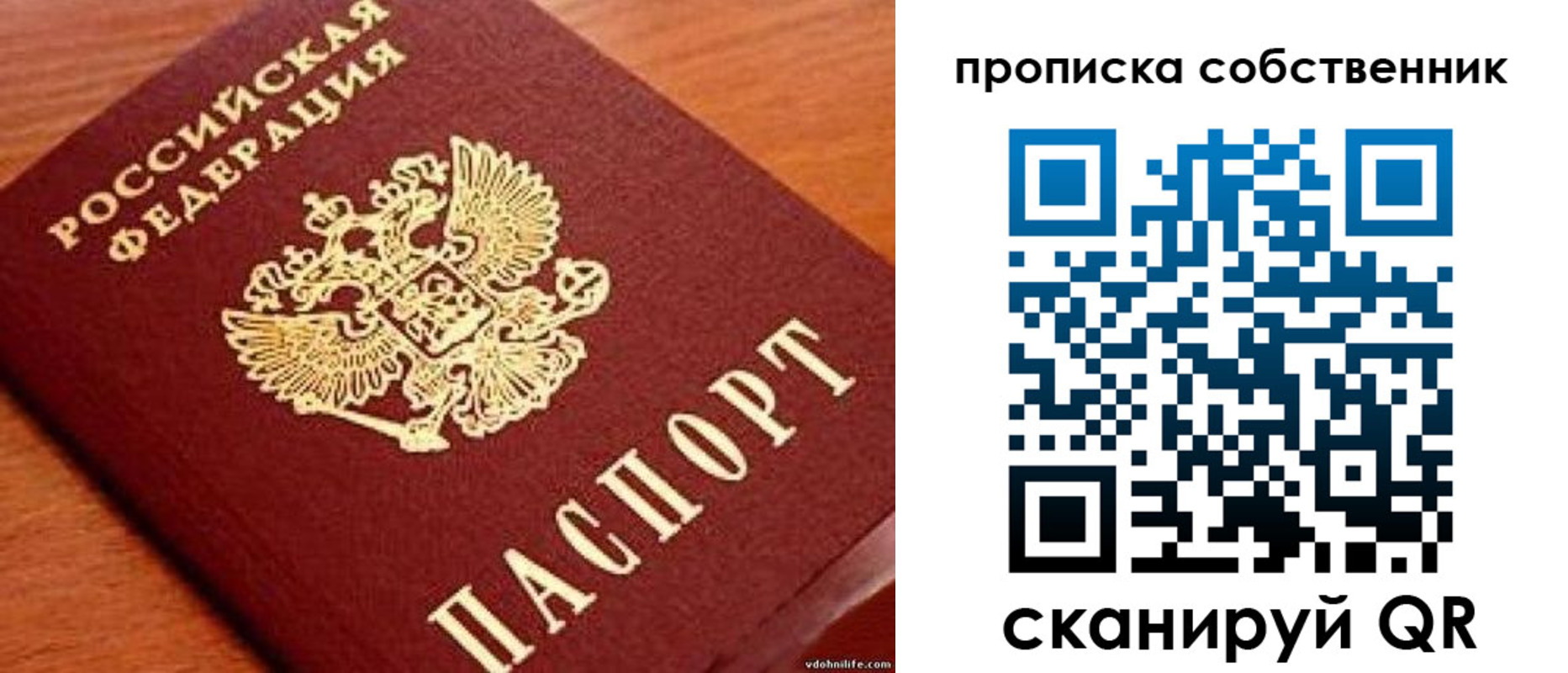 регистрация в Шадринске